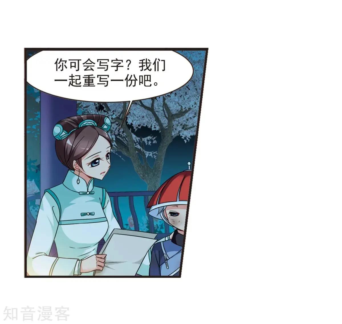 第162话1 母子相处1-第190话