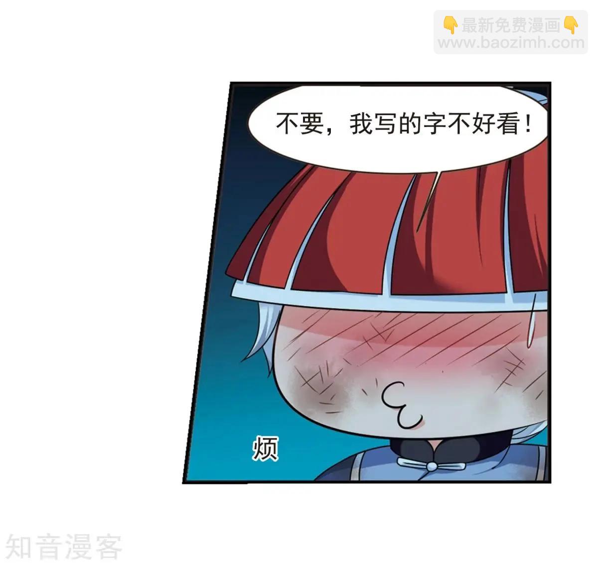 第162话1 母子相处1-第190话