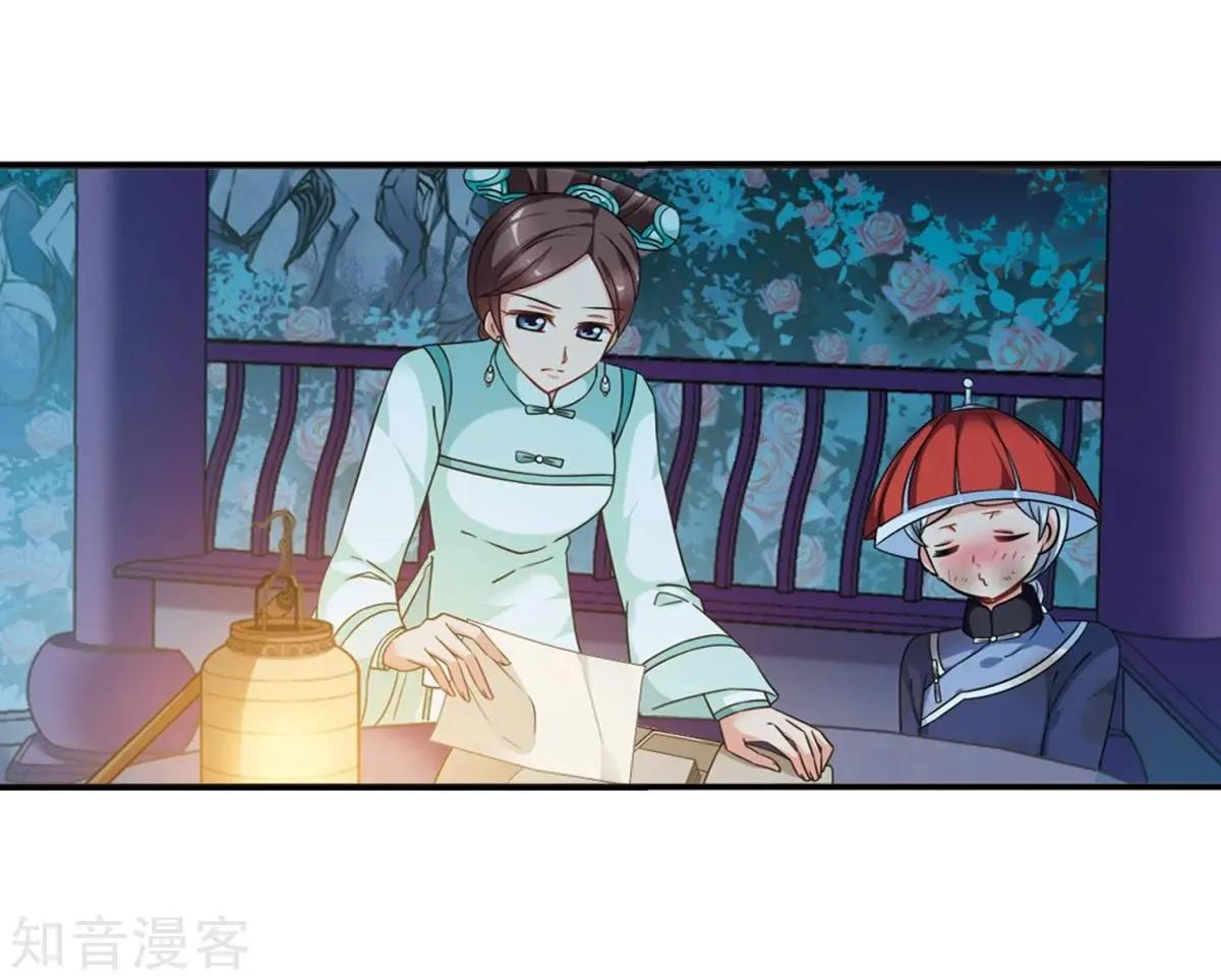 第162话1 母子相处1-第190话