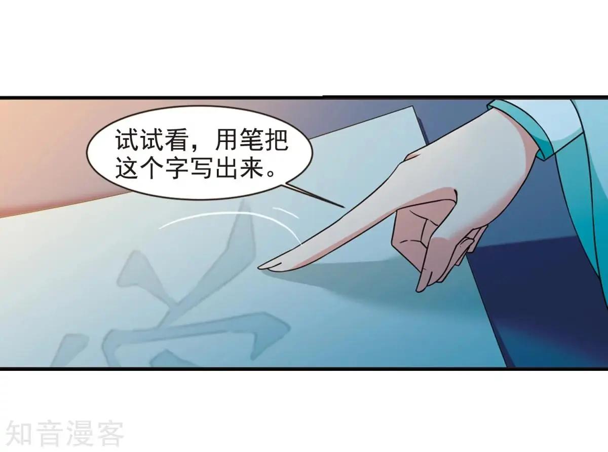 第162话1 母子相处1-第190话