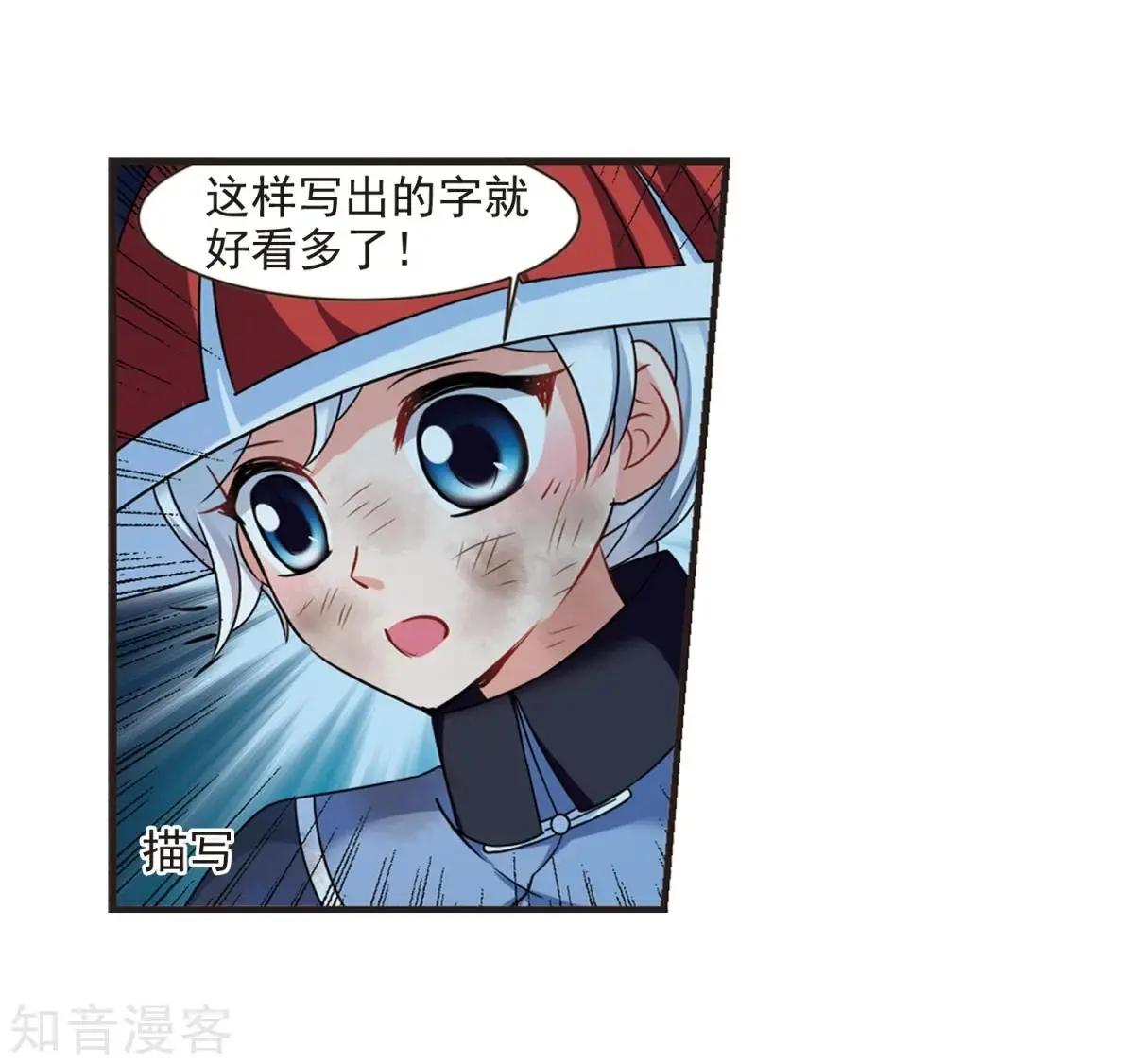 第162话1 母子相处1-第190话