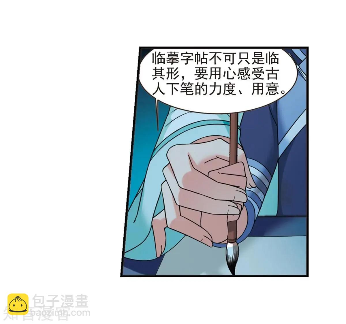 第162话1 母子相处1-第190话