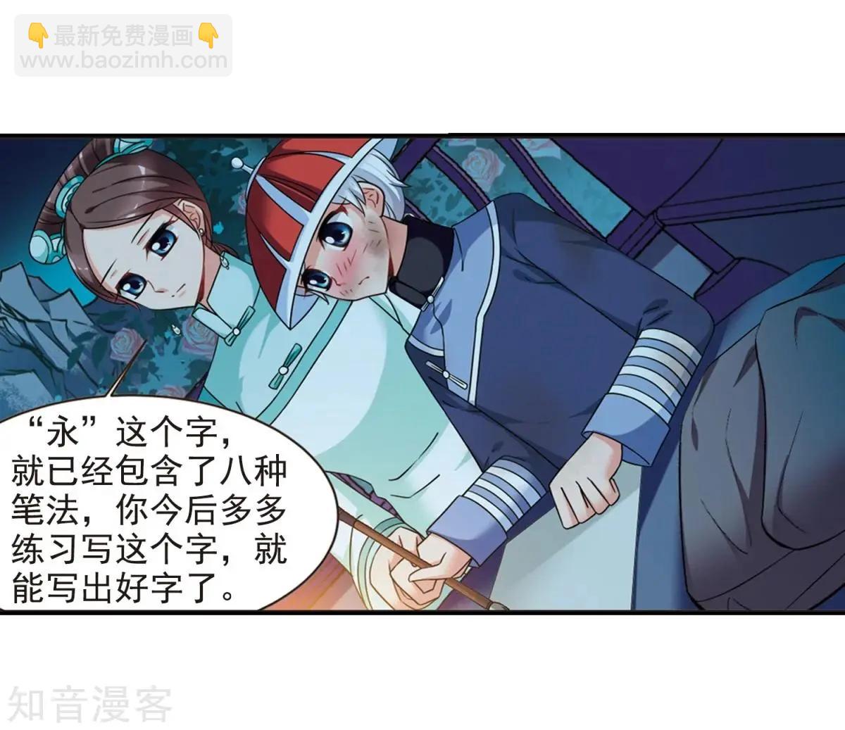 第162话1 母子相处1-第190话