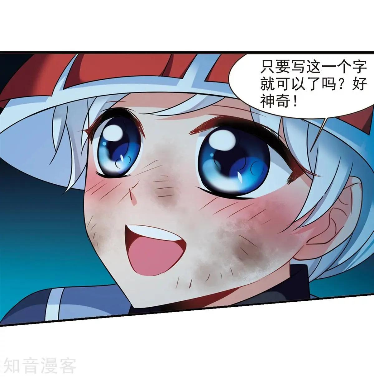第162话1 母子相处1-第190话