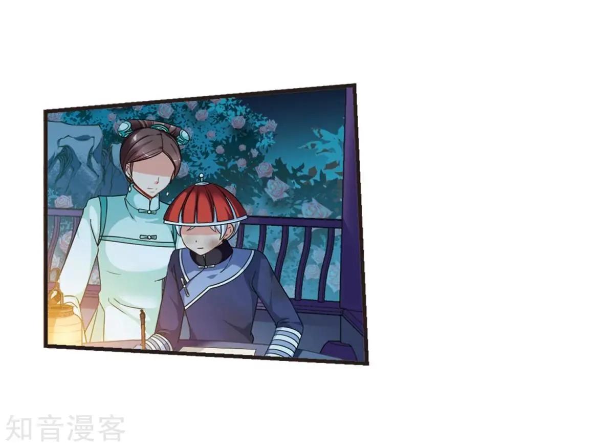 第162话1 母子相处1-第190话