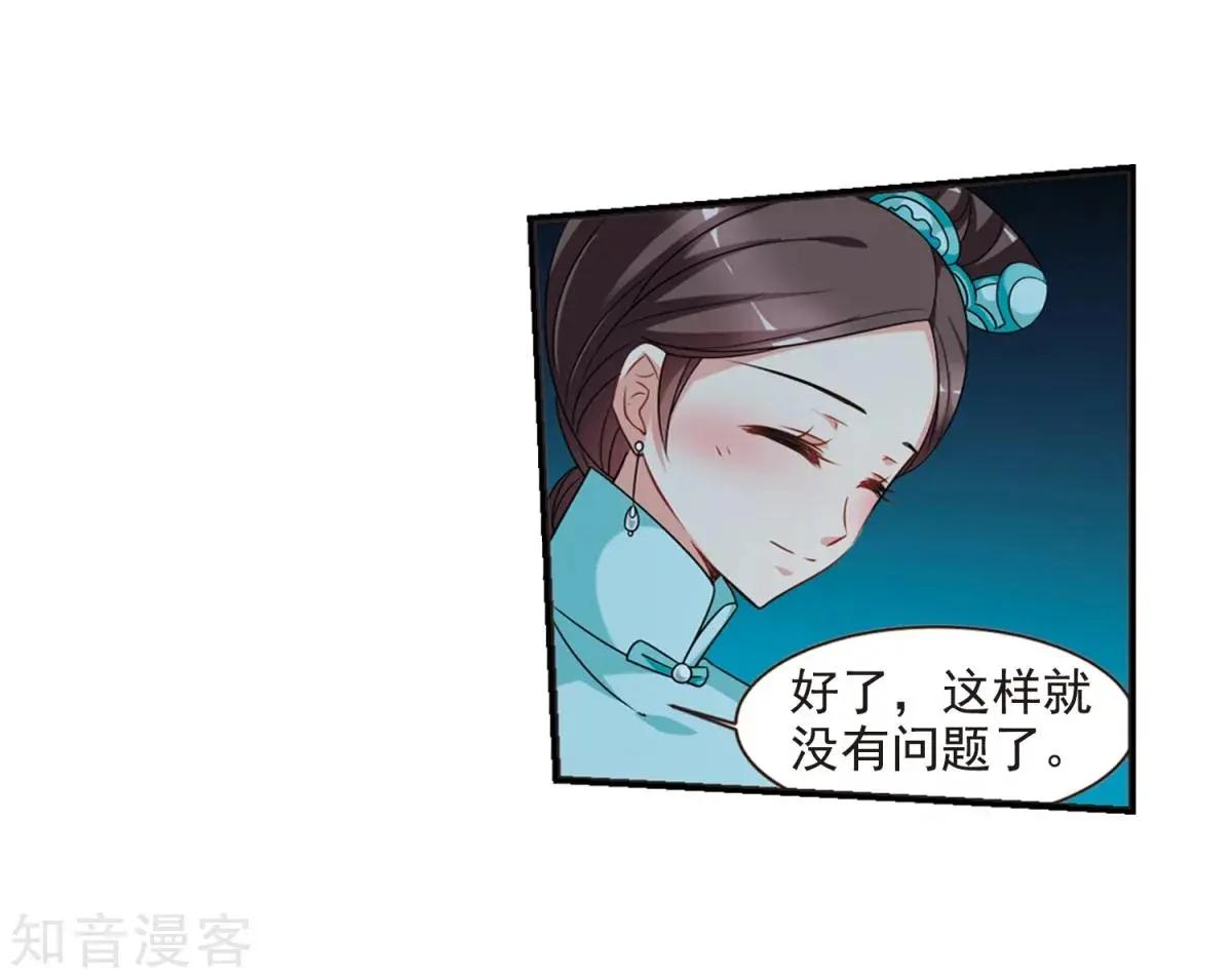 第162话1 母子相处1-第190话