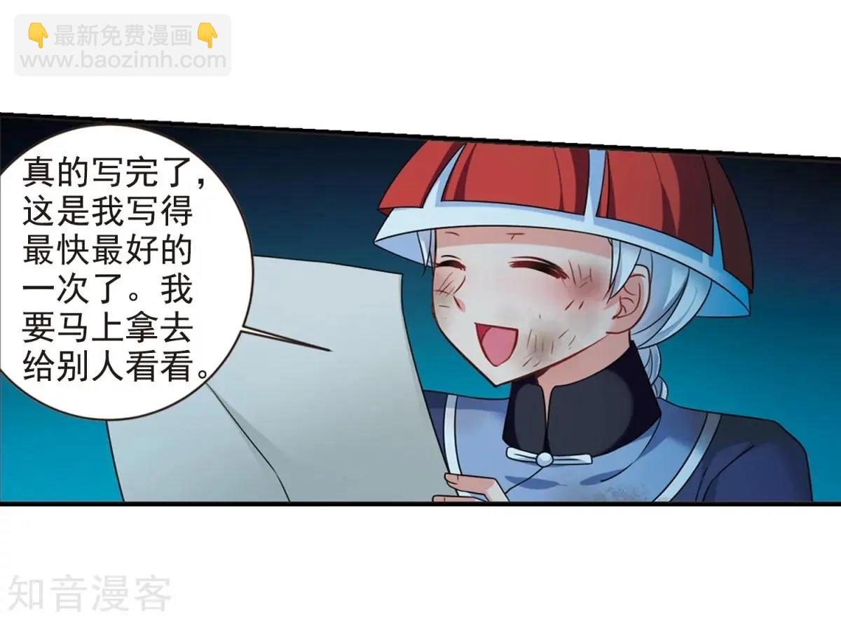 第162话1 母子相处1-第190话