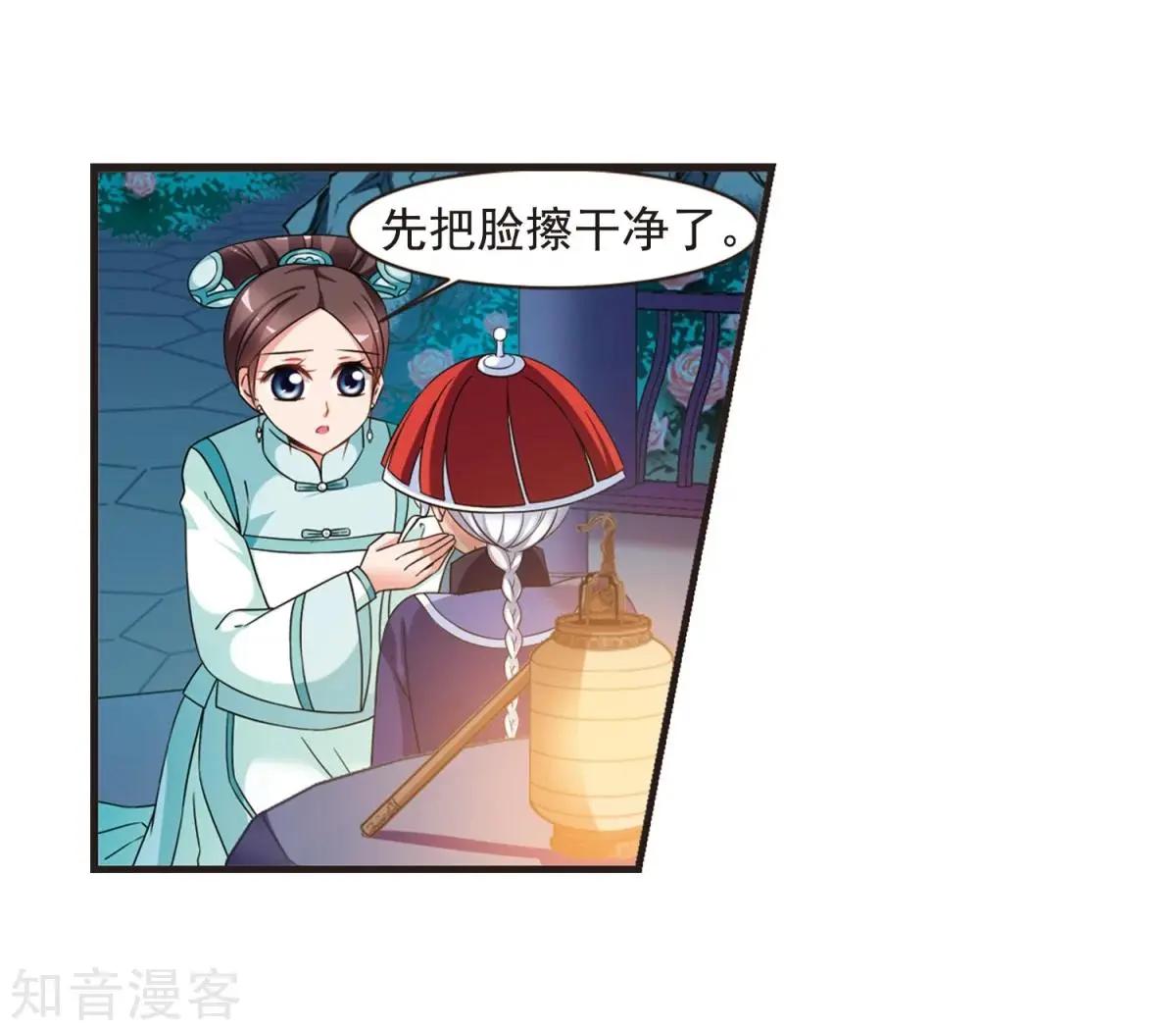 第162话1 母子相处1-第190话
