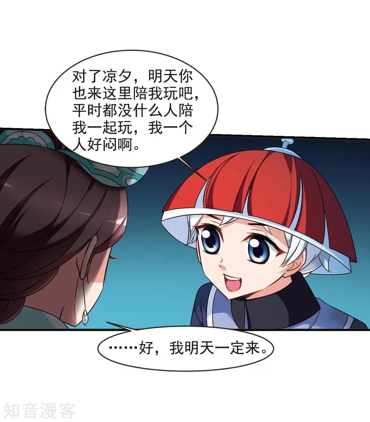 第162话1 母子相处1-第190话