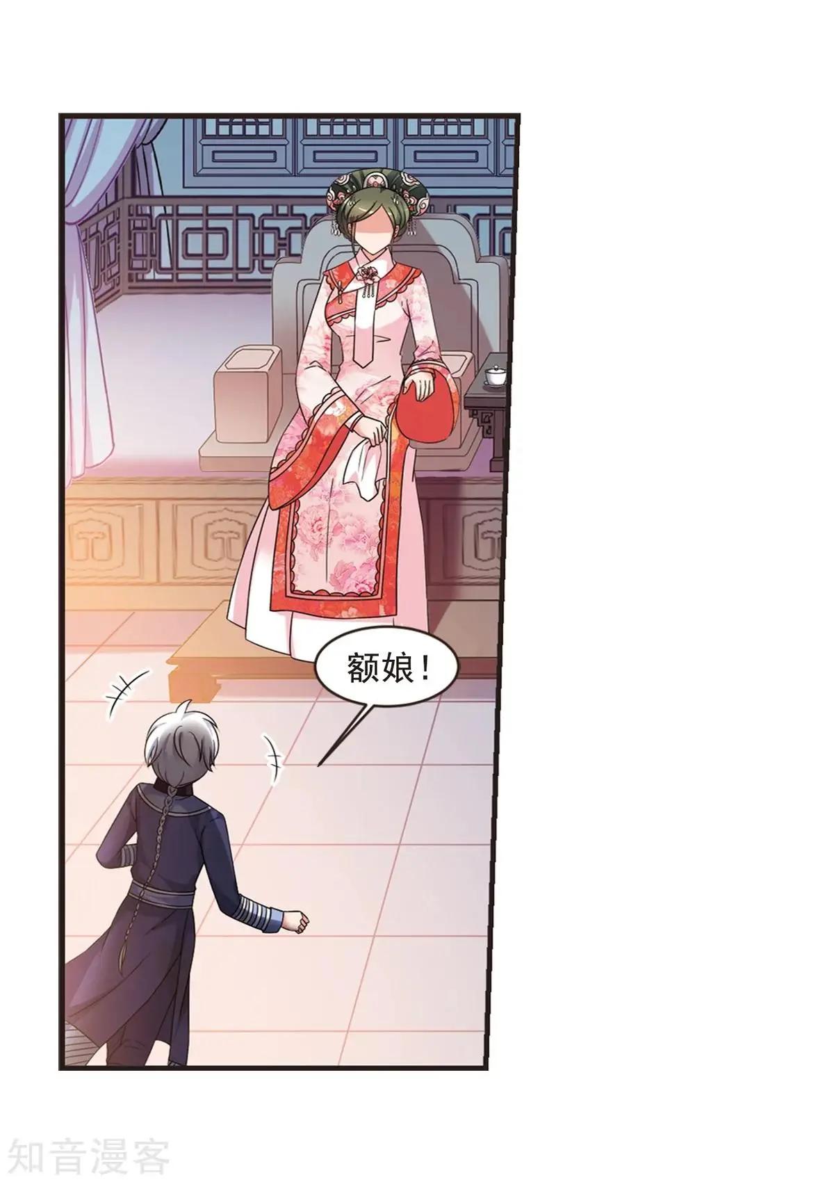 第162话1 母子相处1-第190话