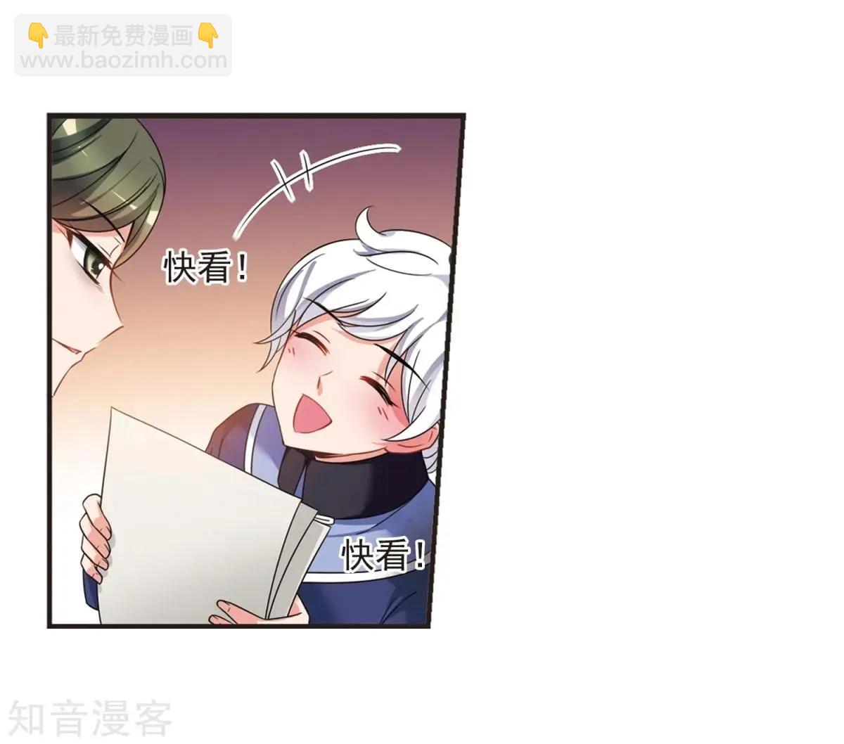 第162话1 母子相处1-第190话