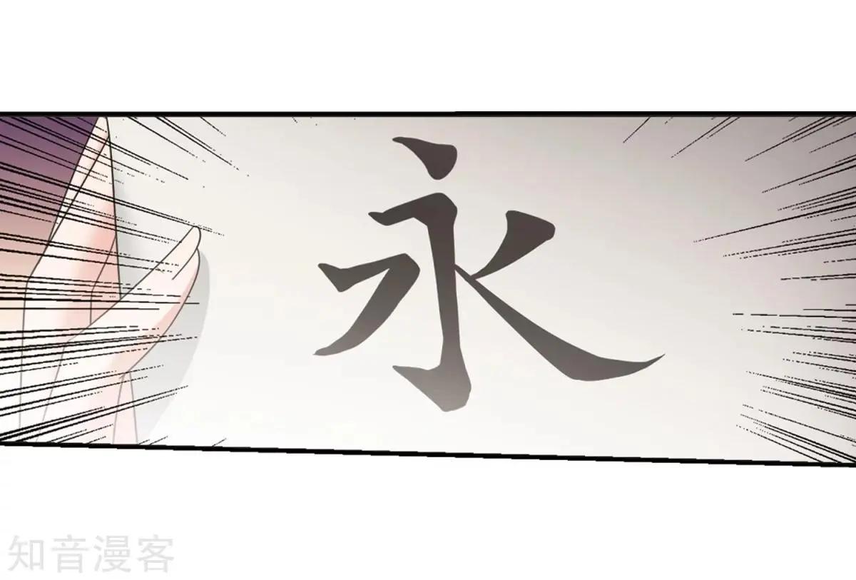 第162话1 母子相处1-第190话