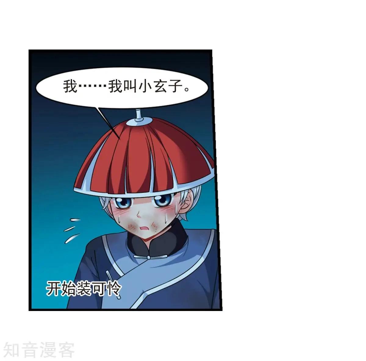 第162话1 母子相处1-第190话