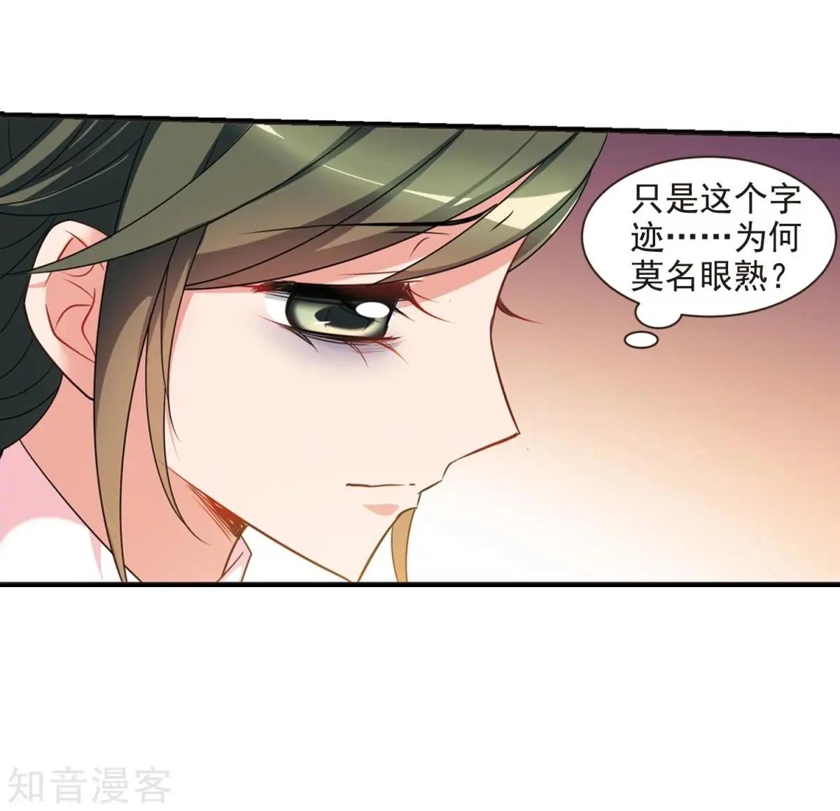 第162话1 母子相处1-第190话
