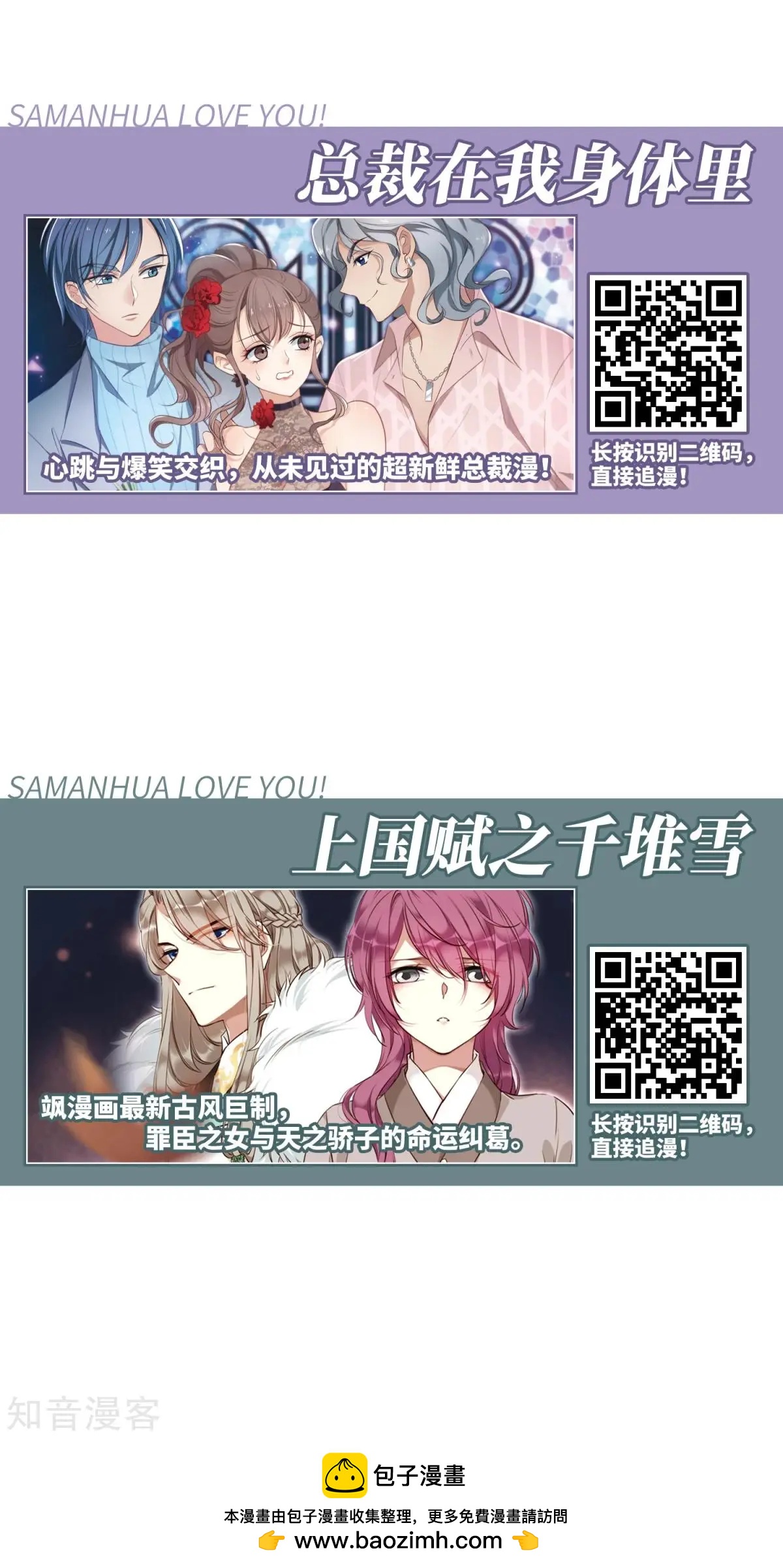 第162话1 母子相处1-第190话