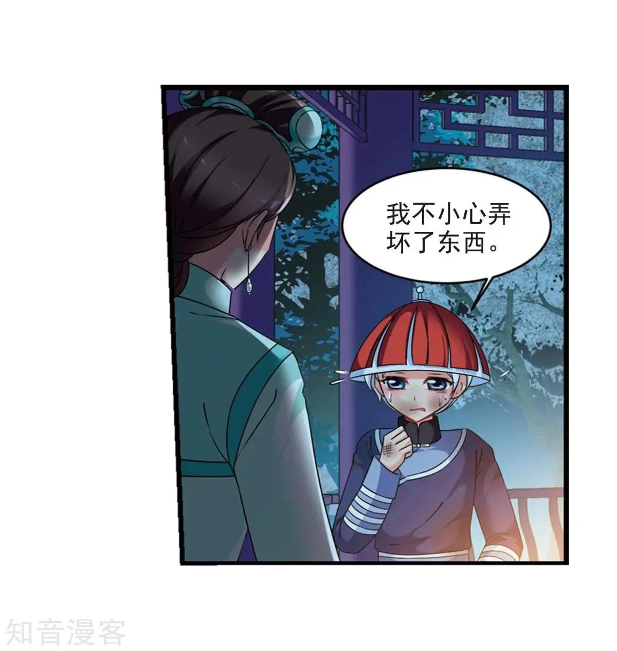 第162话1 母子相处1-第190话