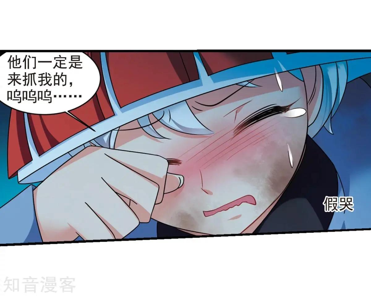 第162话1 母子相处1-第190话