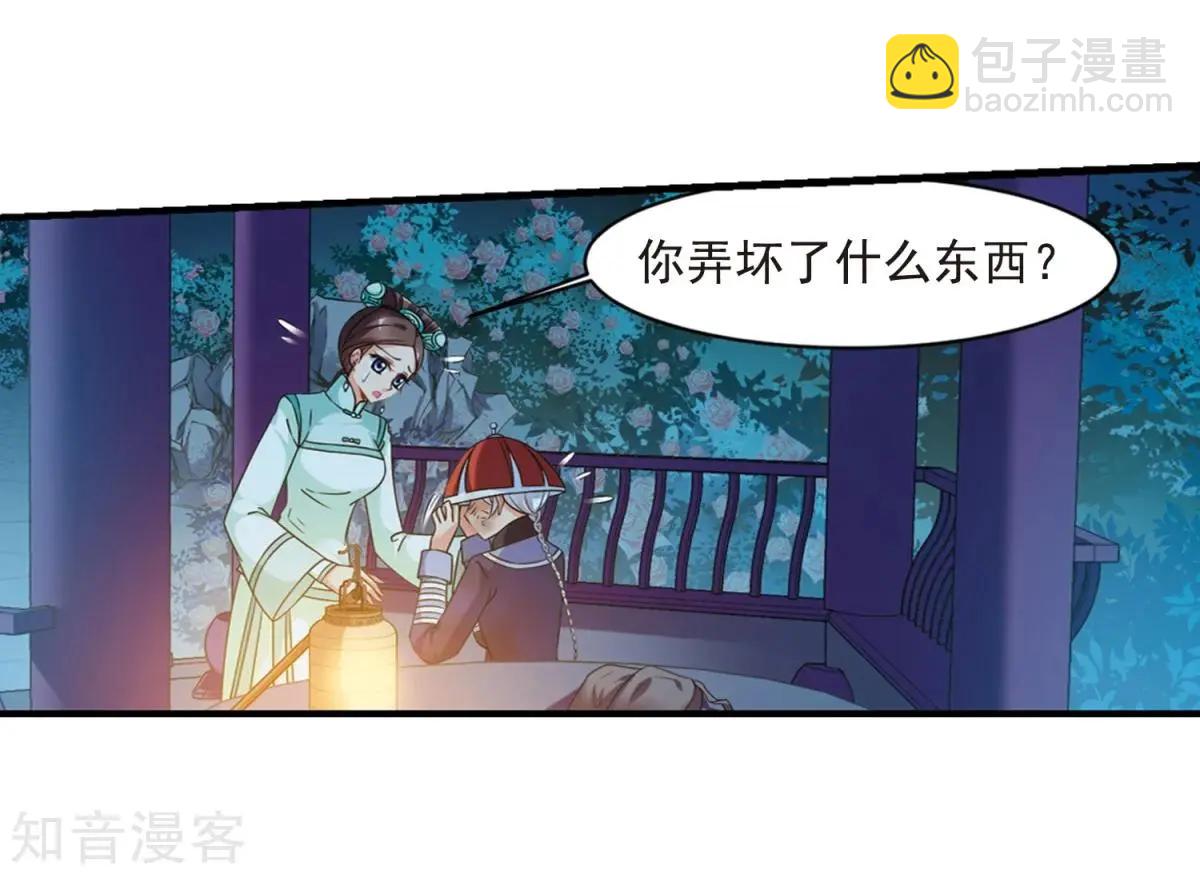 第162话1 母子相处1-第190话