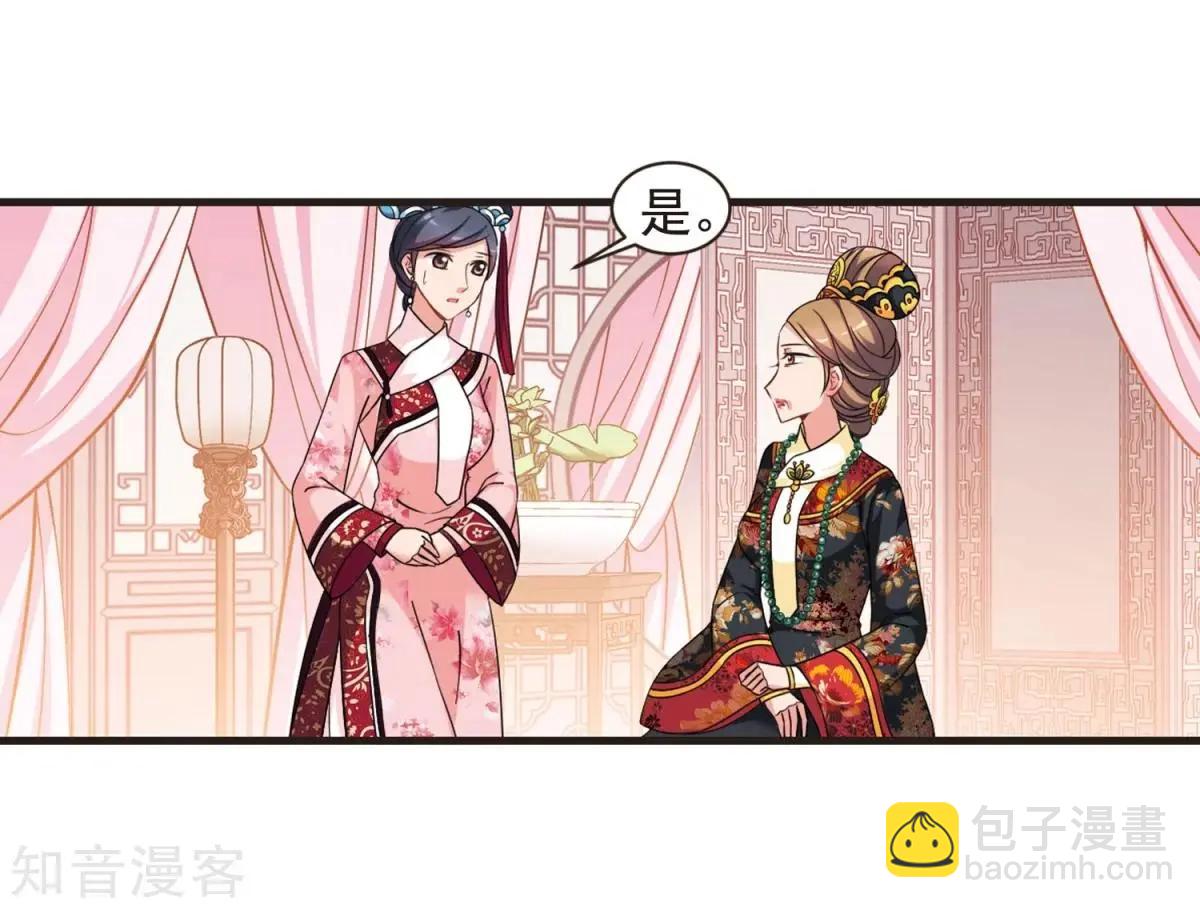 第163话1 疫病流行1-第192话