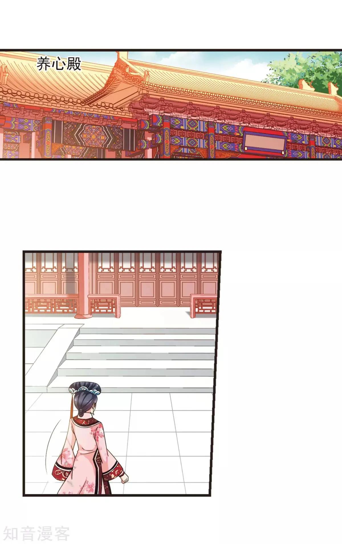 第163话1 疫病流行1-第192话