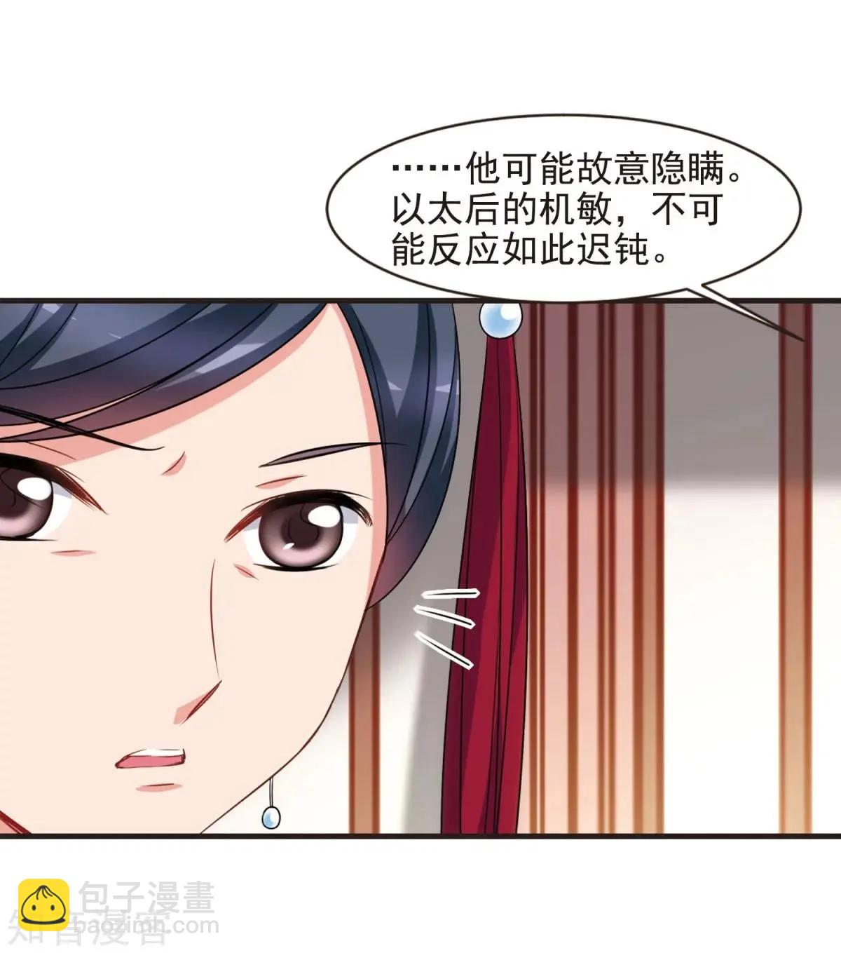 第163话1 疫病流行1-第192话