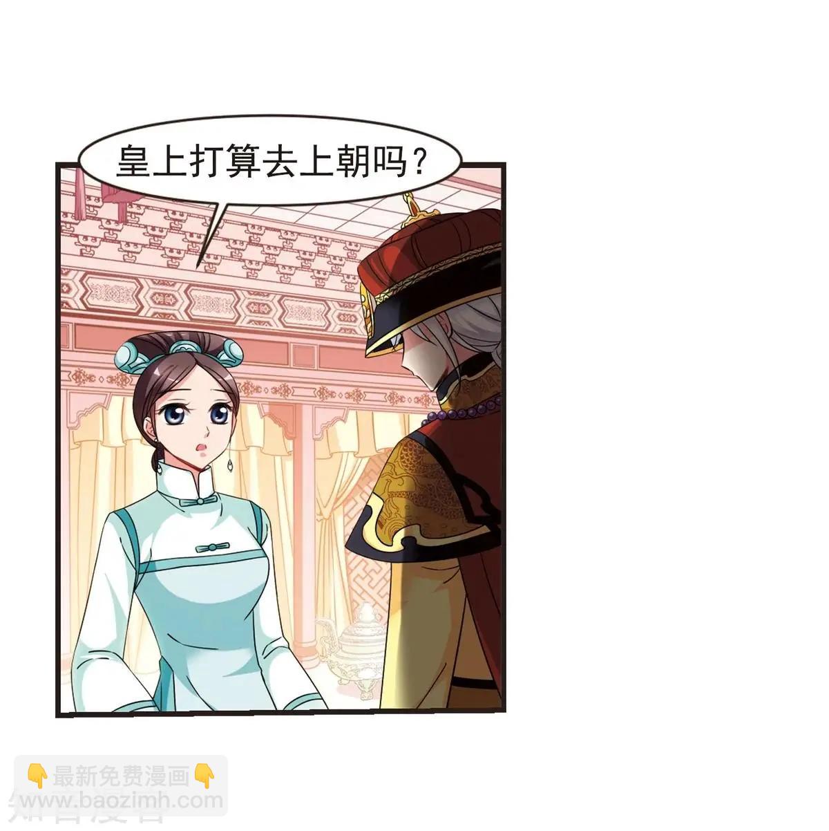 第163话1 疫病流行1-第192话