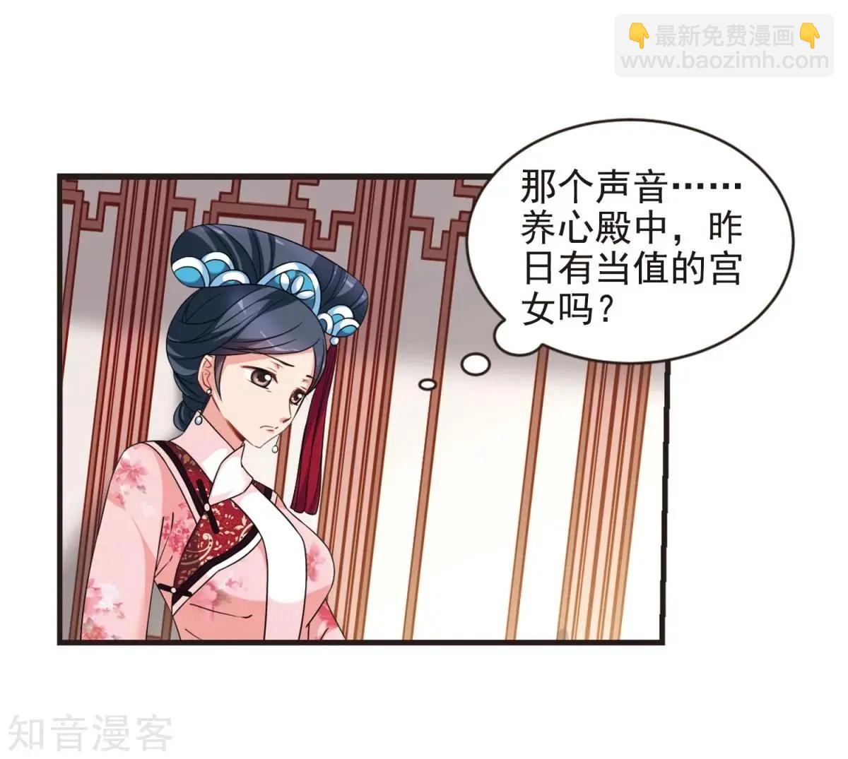 第163话1 疫病流行1-第192话