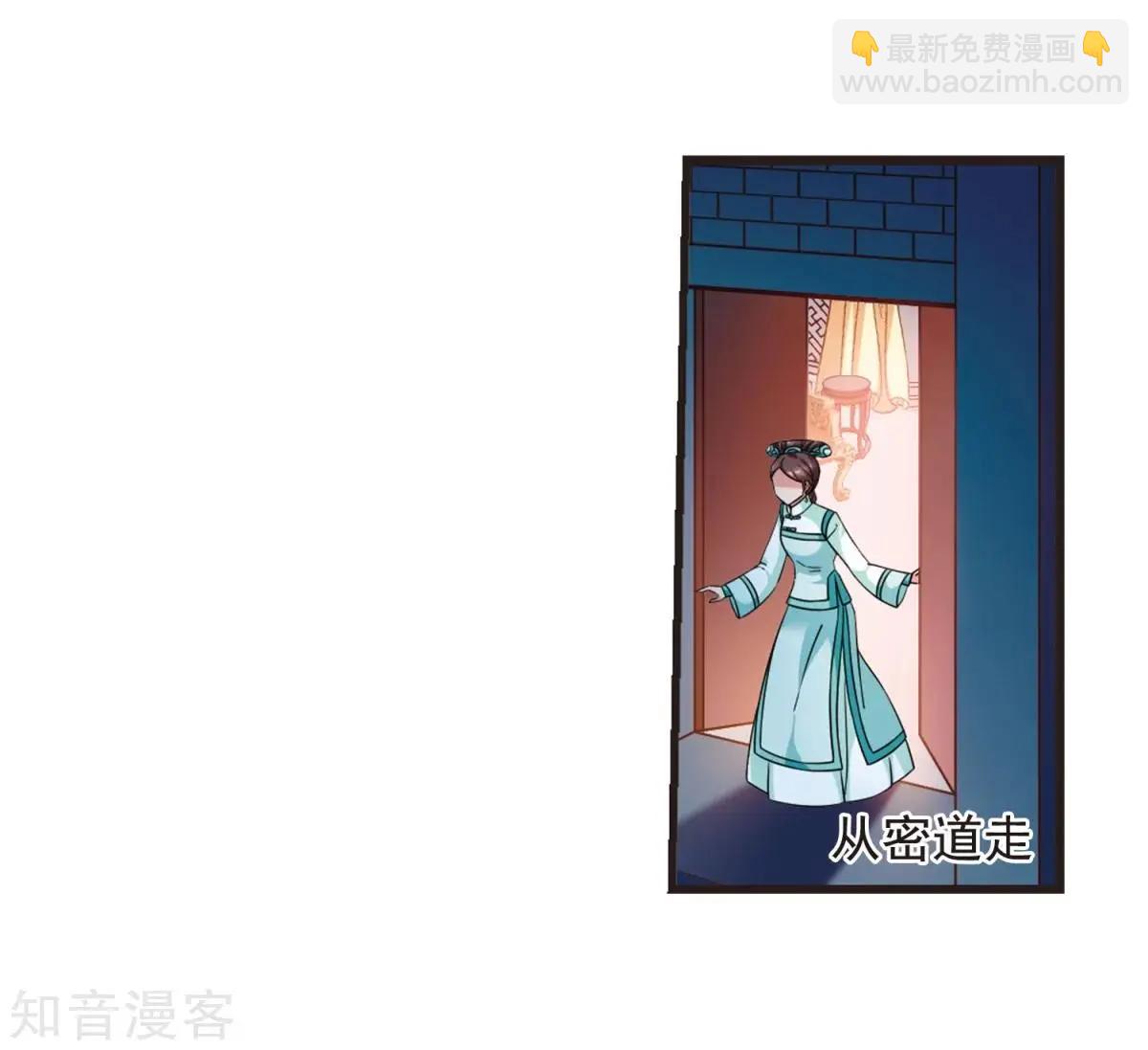 第163话1 疫病流行1-第192话