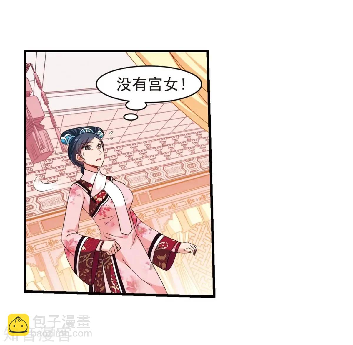 第163话1 疫病流行1-第192话