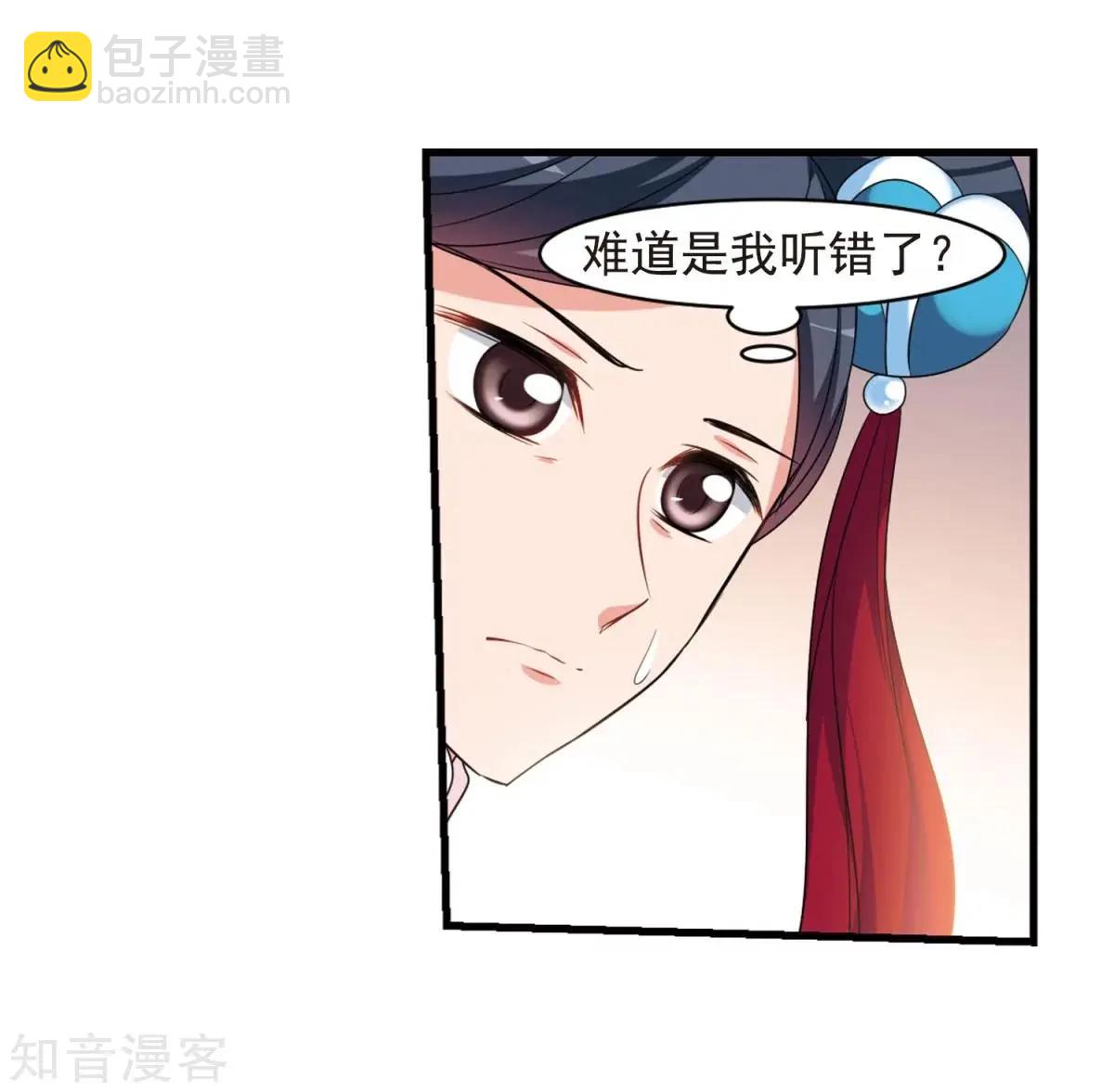 第163话1 疫病流行1-第192话