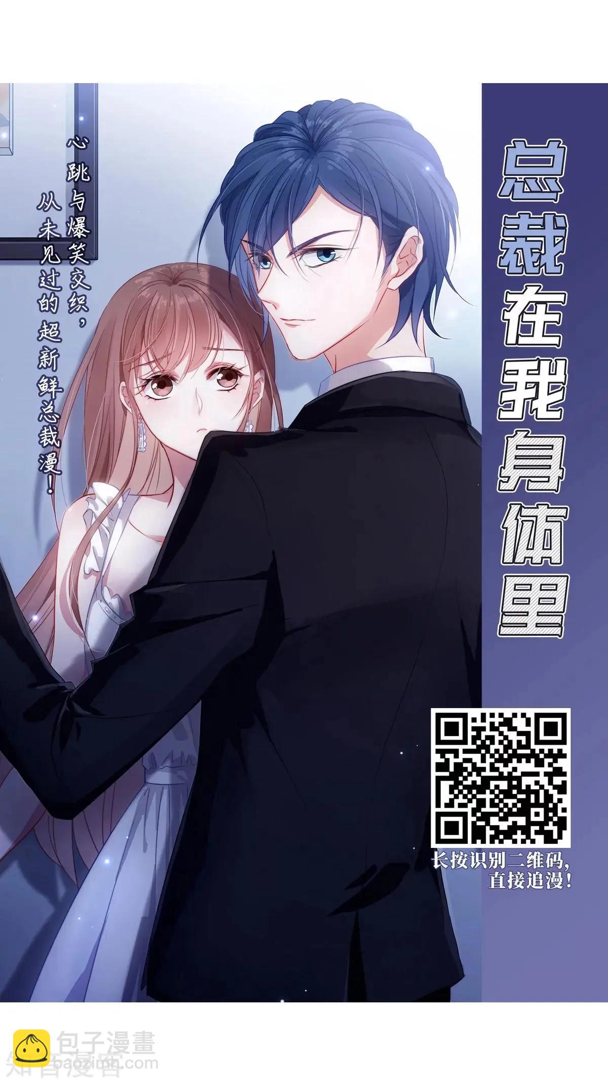 第163话1 疫病流行1-第192话