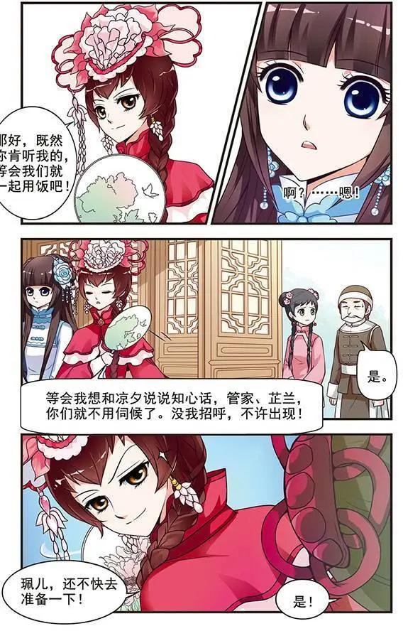 第02话-第2话