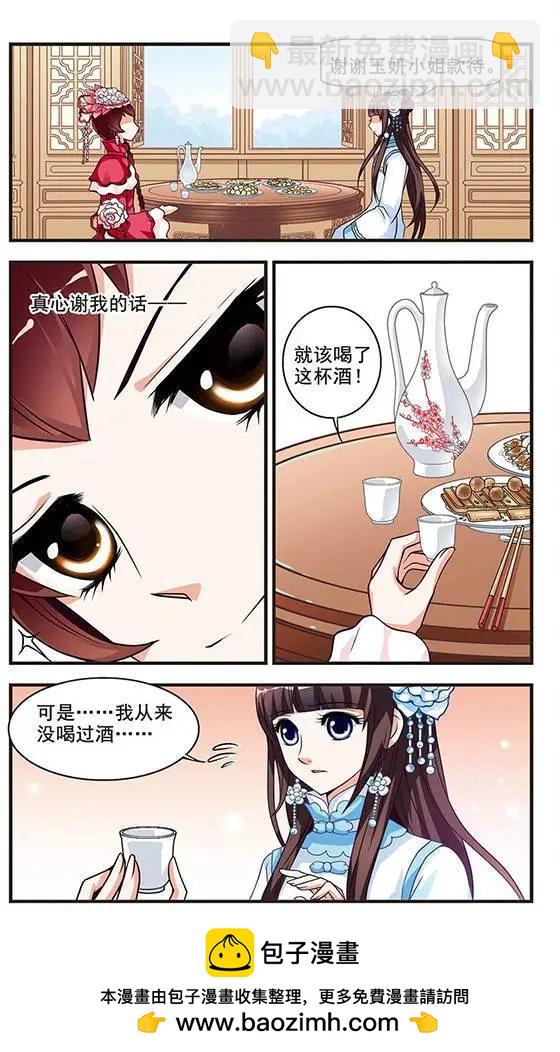 第02话-第2话