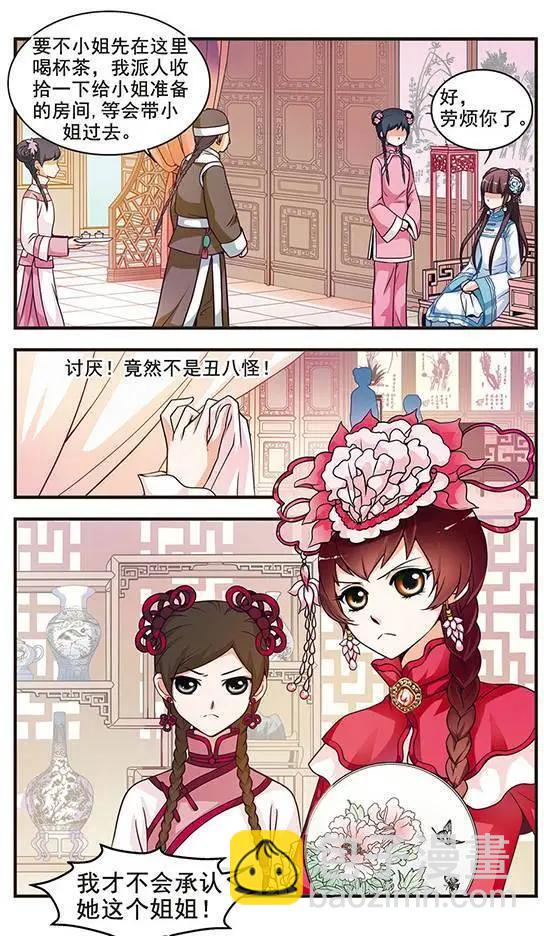 第02话-第2话