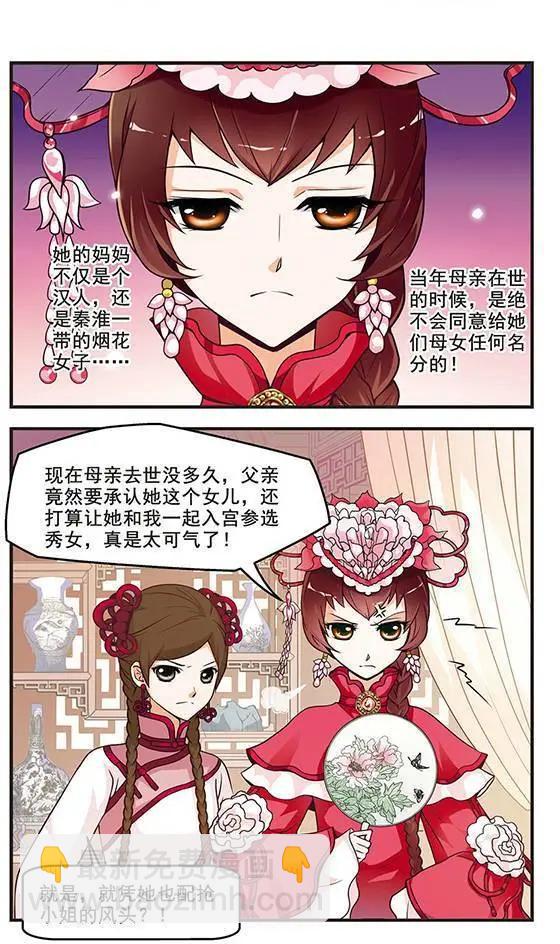 第02话-第2话