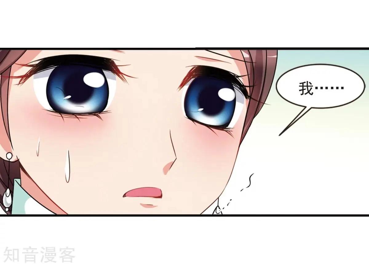第164话1 浮出水面的真相1-第194话