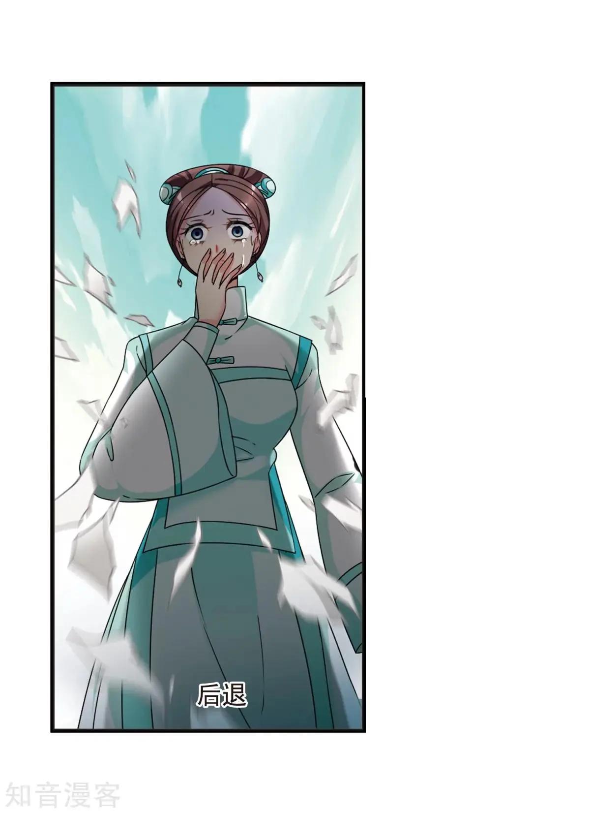 第164话1 浮出水面的真相1-第194话
