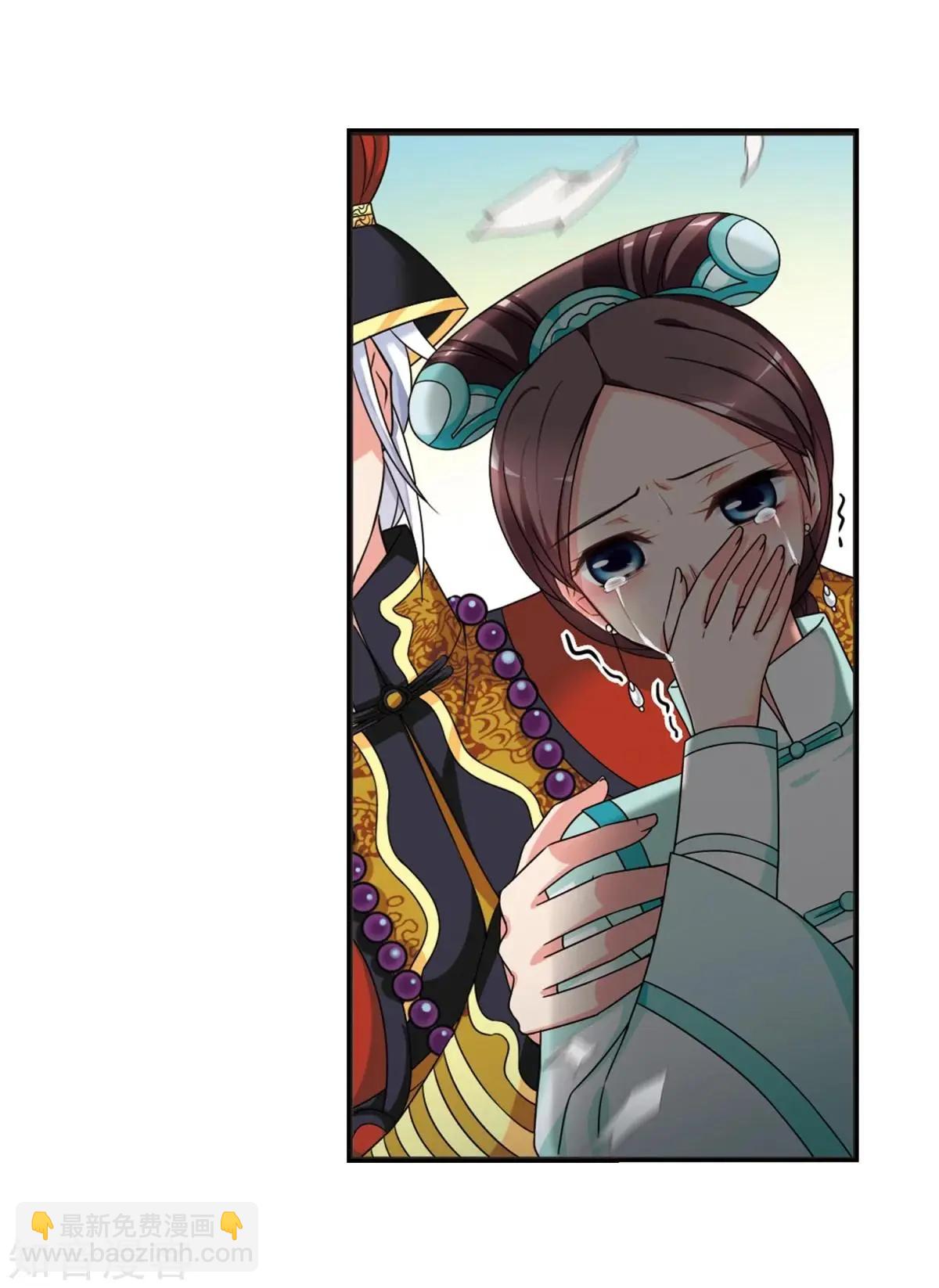 第164话1 浮出水面的真相1-第194话