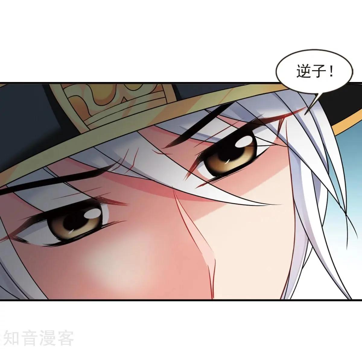 第164话1 浮出水面的真相1-第194话