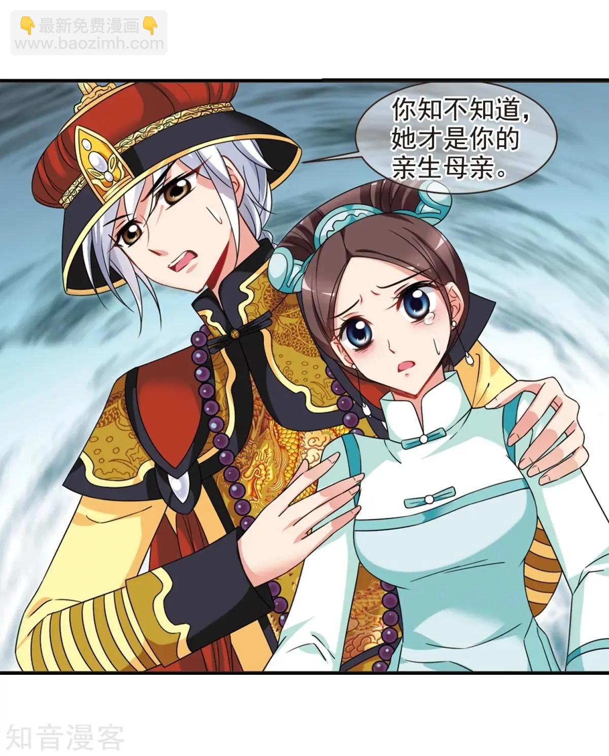 第164话1 浮出水面的真相1-第194话