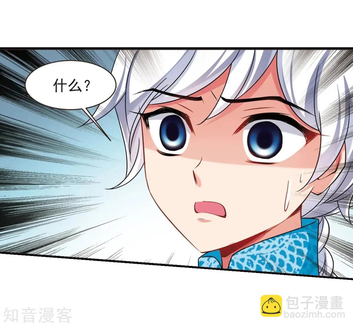 第164话1 浮出水面的真相1-第194话