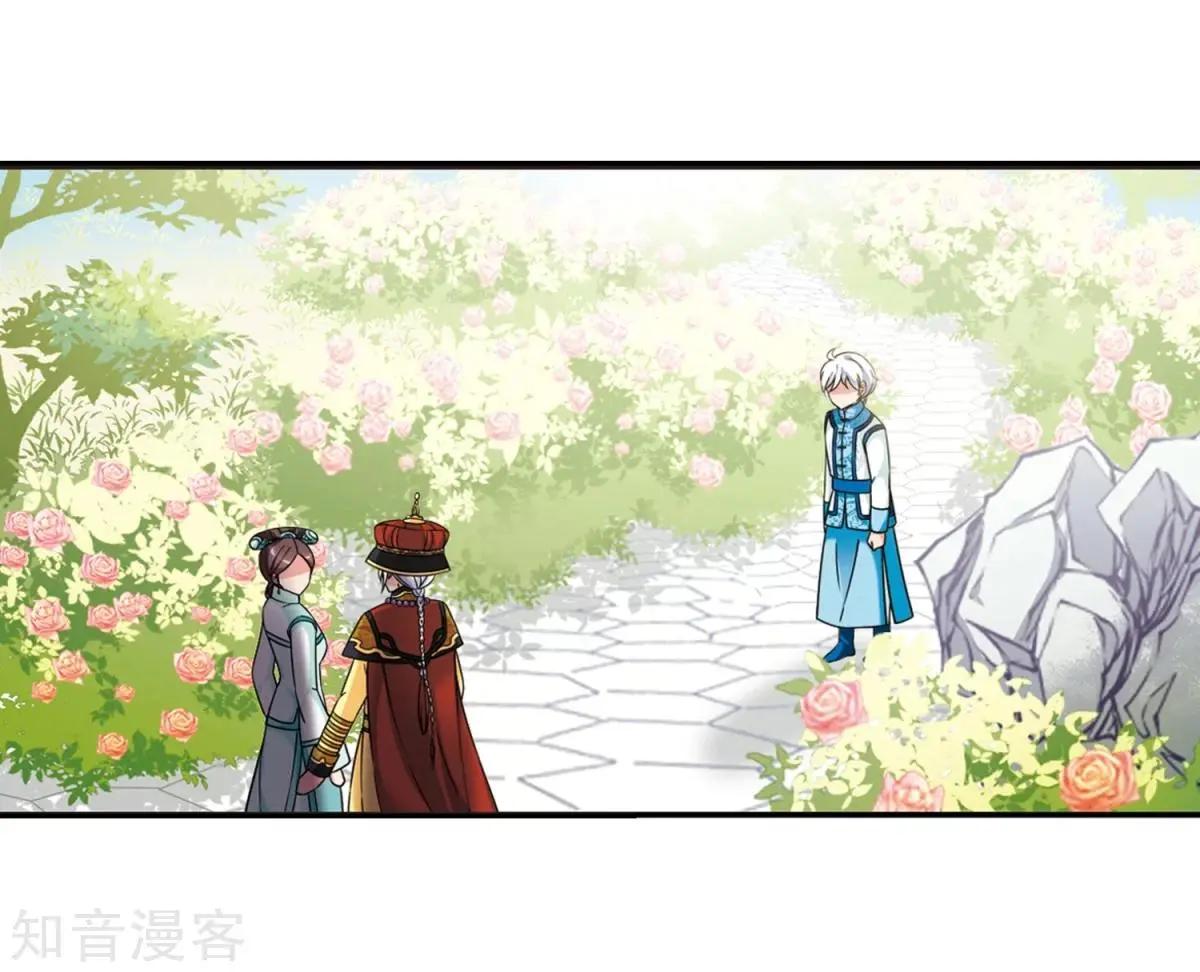 第164话1 浮出水面的真相1-第194话