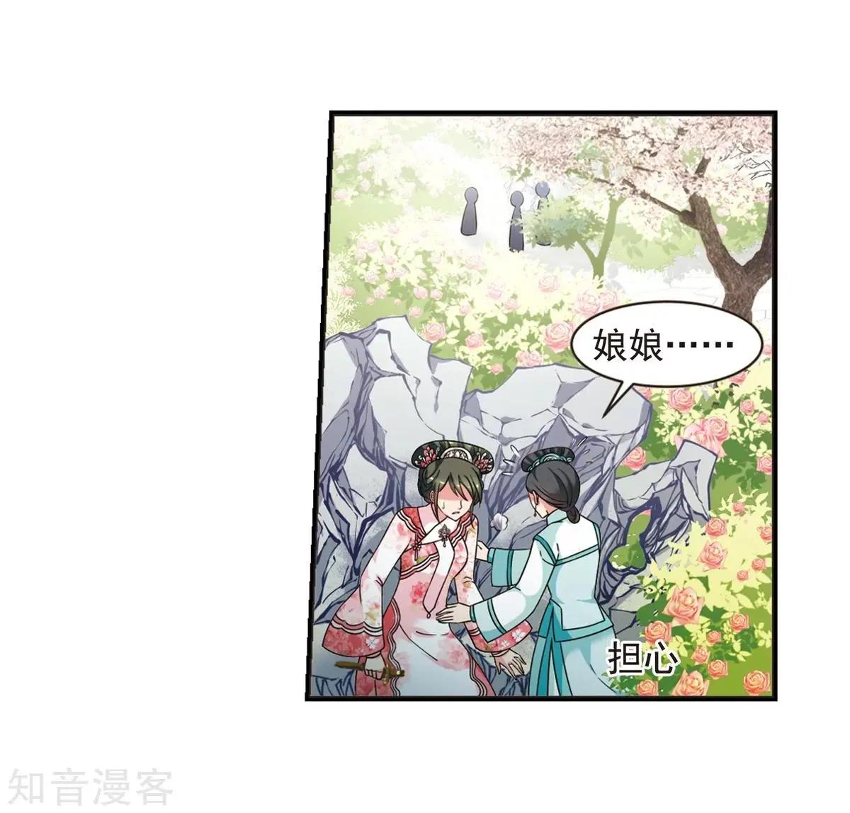 第164话1 浮出水面的真相1-第194话