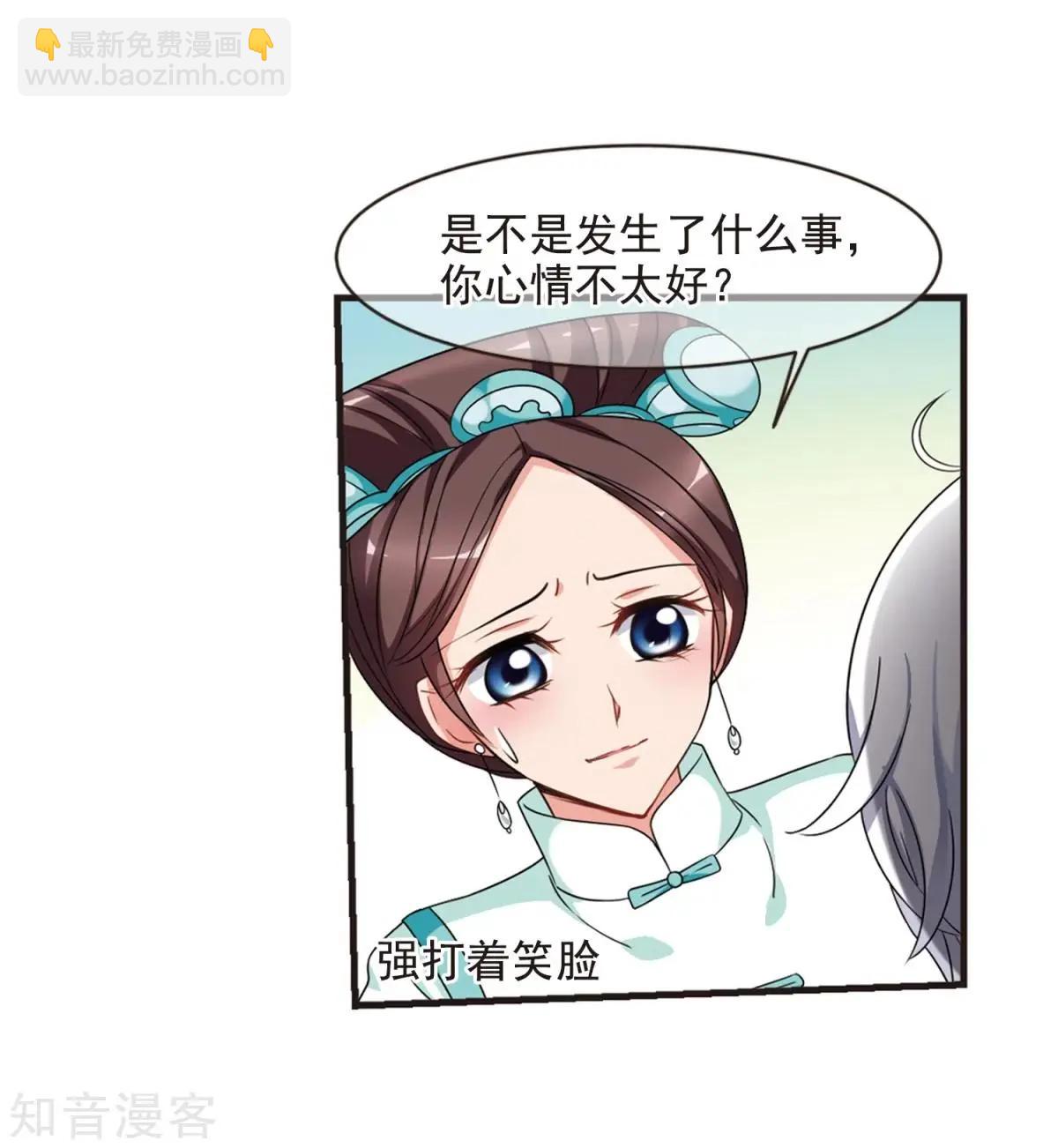 第164话1 浮出水面的真相1-第194话