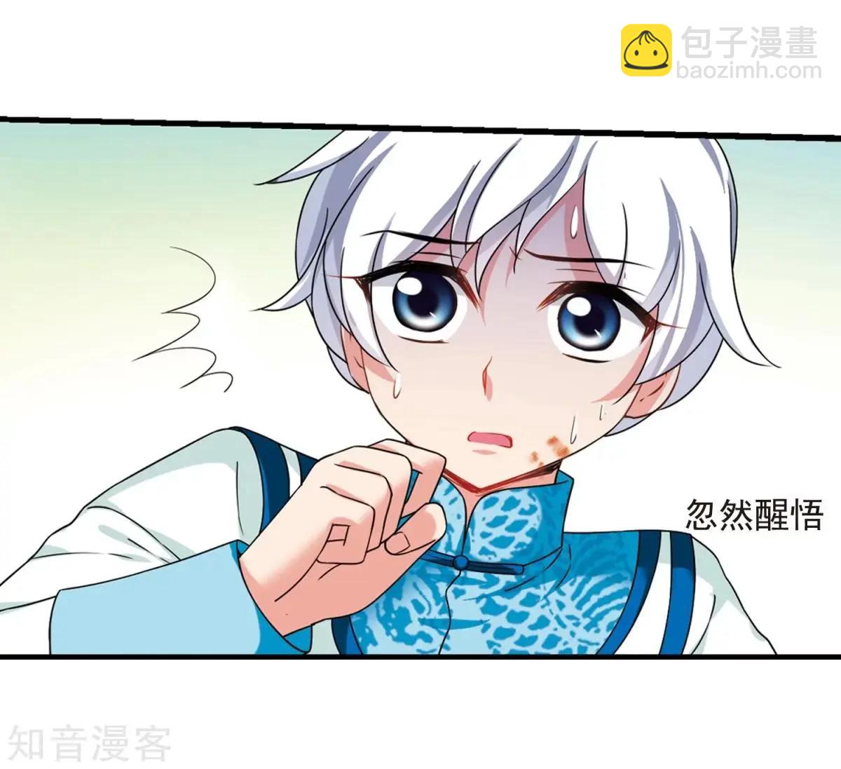 第165话1 天花1-第196话