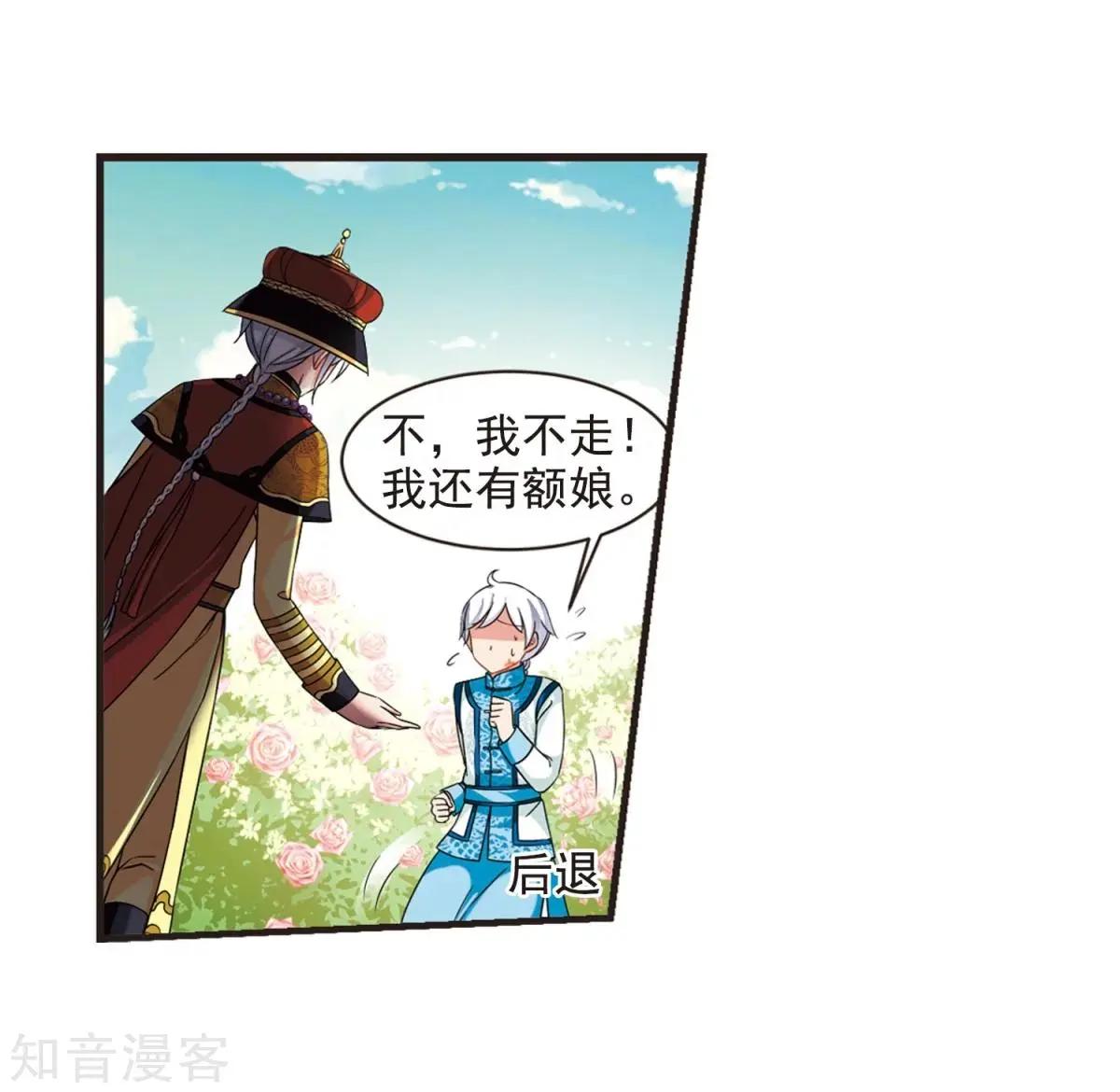 第165话1 天花1-第196话
