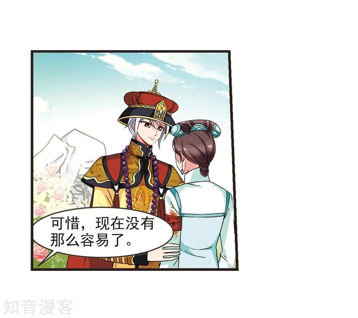 第165话1 天花1-第196话