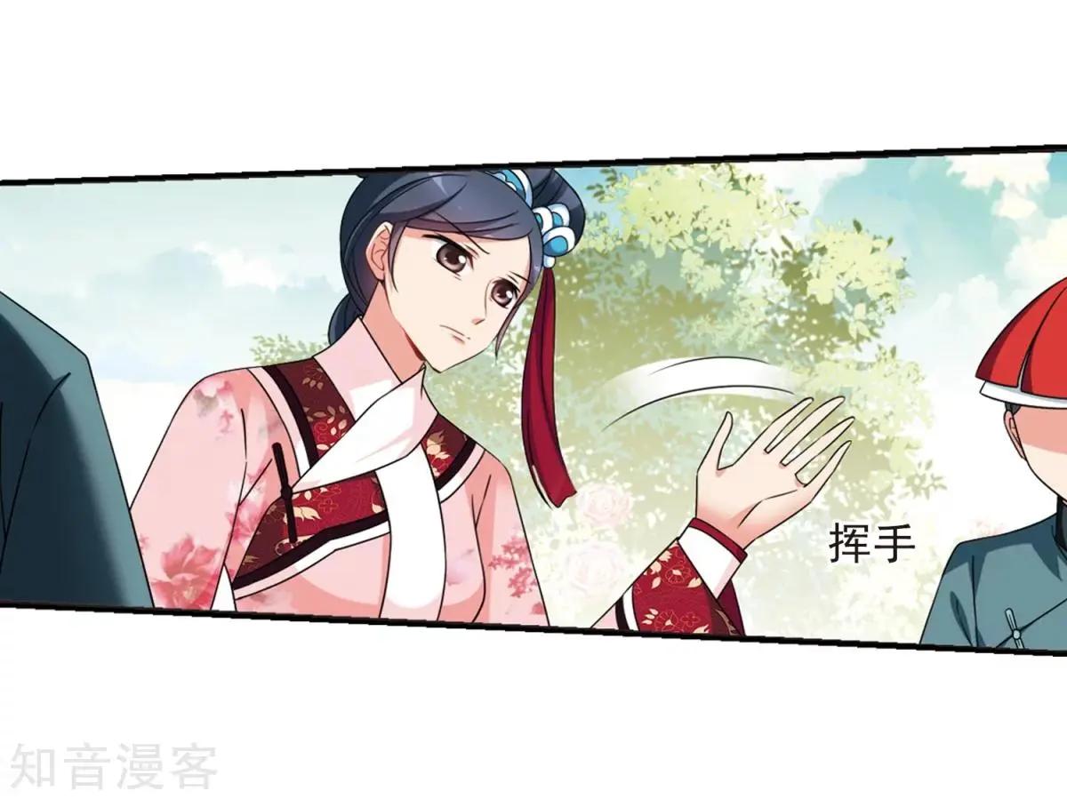 第165话1 天花1-第196话