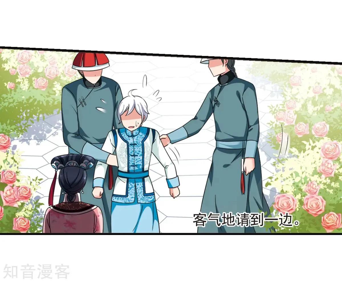 第165话1 天花1-第196话