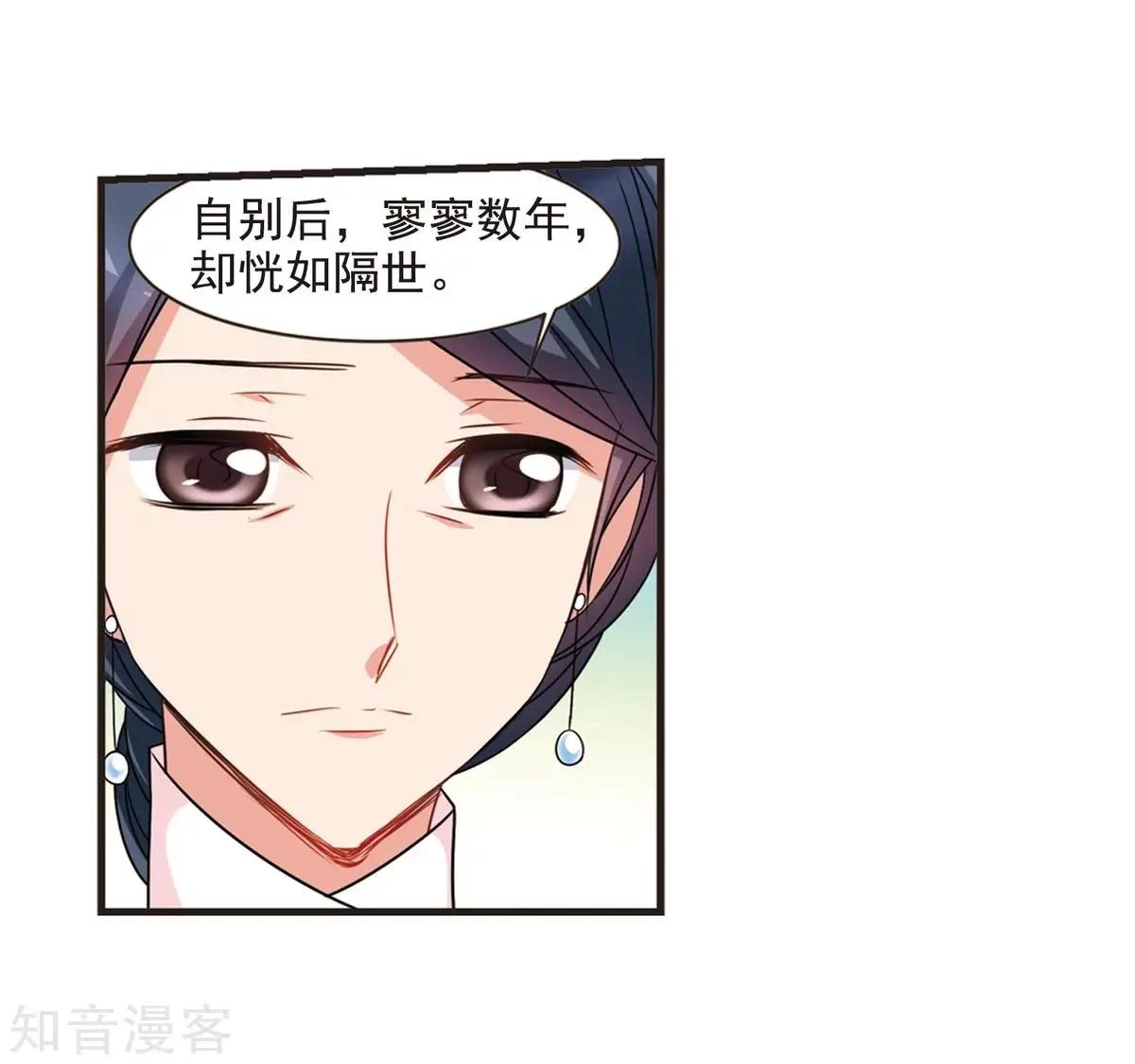 第165话1 天花1-第196话